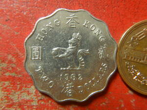 外国・香港／２ドル白銅貨（1983年）　240406