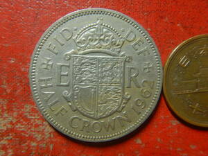 外国・イギリス／ハーフクラウン白銅貨（1962年）：発行枚数2,401.3万枚　240409