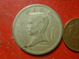 外国・フィリピン／１ピソ洋銀貨：ホセ・リサール（1972年）　240410