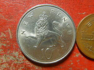 外国・イギリス／１０ニューペンス白銅貨（1971年）　240413