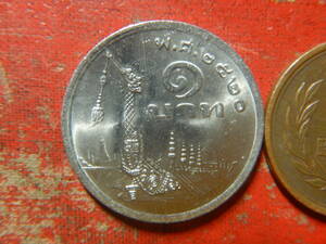 外国・タイ／１バーツ白銅貨（1977年）　240414