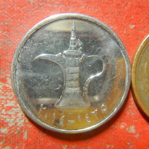 外国・アラブ首長国連邦／１ディルハム・ニッケル張りスチール貨（2014年） 240417の画像1