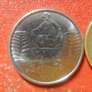 外国・ブラジル／１０クルゼイロ・ステンレススチール貨（1990年） 240418の画像1