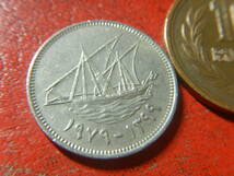 外国・クウェート／２０フィルス白銅貨（1979年）　240418_画像3