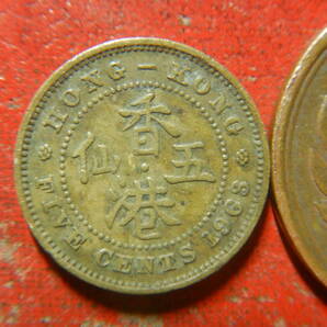 外国・香港／５セント・ニッケル黄銅貨（1963年） 24041802の画像1