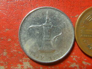 外国・アラブ首長国連邦／１ディルハム白銅貨（2007年）　24042402