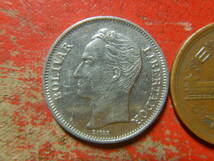 外国・ベネズエラ／１ボリバル・ニッケル貨（1977年）　24042402_画像1