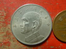外国・台湾／５台湾元白銅貨（民国63（1974）年）　24042802_画像1
