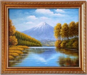 富士山絵画 油絵 油彩　風景画　紅葉田貫湖からの富士山　12号　お部屋のイメージを変えてみませんか。