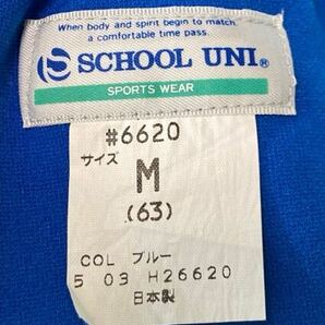 未使用 SCHOOL UNI スクールユニ #6620 女子スポーツニットショーツ スポーツブルマ ブルー サイズMの画像3