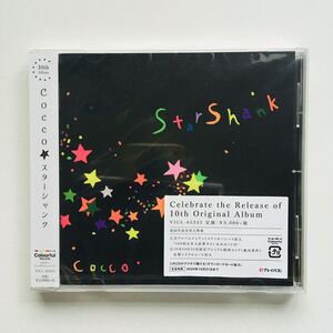 【新品未開封CD】Cocco / スターシャンク (通常盤) こっこ 根岸孝旨☆★