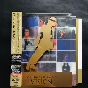 【DVD】マイケル・ジャクソン VISION (完全生産限定盤) MICHAEL JACKSON ☆★の画像1