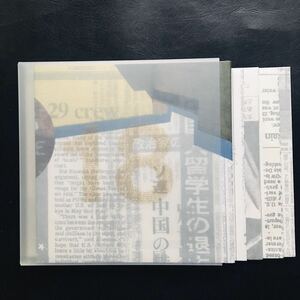 【CD】吉井和哉 / 18(初回限定盤DVD付) YOSHII LOVINSON,イエモン,内田けんじ,相武紗季,豊原功補☆★