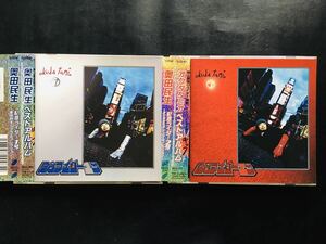 【2枚セット】奥田民生 / 記念ライダー1号+2号 ~オクダタミオシングルコレクション ベスト tamio okuda (CD)☆★