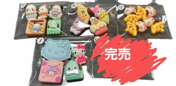 デコパーツ まとめ売り 