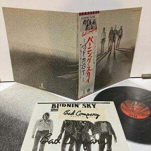 帯&ステッカー付LP バッド・カンパニー バーニング・スカイ BAD COMPANY Burnin' Sky ISLAND