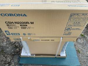 CORONA ルームエアコン　6畳〜　冷暖房除湿　新品未開封　安心の日本製　送料込　コロナ