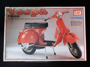 イマイ 1/12 PIAGGIO ピアッジオ ピアジオ ベスパ vespa P200E 空冷2スト ハンドチェンジ ビンテージ 未組立 送料\510～ 絶版 同梱発送可