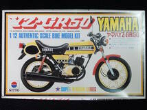 ニットー 日東科学 NITTO 1/12 YAMAHA ヤマハ YZ- GR50 昭和ミニバイク 空冷 2ストローク 未組立 送料\510～ 絶版 同梱発送可_画像1