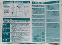 ダブルステンレスボトル１．２Ｌ　真空断熱構造　保温と保冷OK広口取り扱い説明書あり　本年度未使用新品_画像8