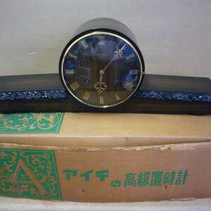 Aichi 時計電機 ゼンマイ式 大型 置き時計 30DAY 美品 外箱付  昭和レトロ/当時物の画像10