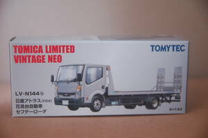  Tomica Limited Vintage Neo LV-N144b Nissan Atlas (F24) Hanamidai automobile safety loader ( silver )