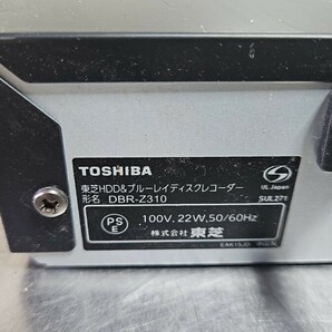 東芝dbr-z310の画像6