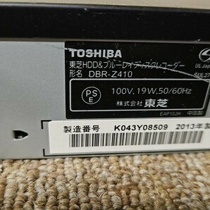 東芝dbr-z410の画像6