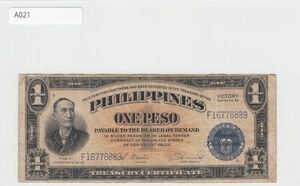 Pick#94/フィリピン紙幣 VICTORYシリーズ 1ペソ（1944）[A021]