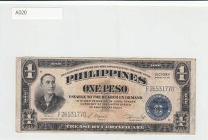 Pick#94/フィリピン紙幣 VICTORYシリーズ 1ペソ（1944）[A020]