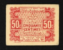 Pick#41/フランス領モロッコ紙幣 50サンチーム（1944）[A005]_画像2