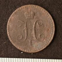 ロシア帝国 1コペイカ銅貨（1841）[E3209]_画像2