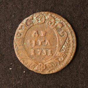 KM#188/ロシア帝国 1デンガ銅貨（1731）[E3210]
