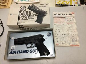 ●P058●中古●シグザウエル●SIGSAUER●P220●組立キット完成品●LS●エルエス●エアガン●エアーコッキングガン●動作確認済み●即