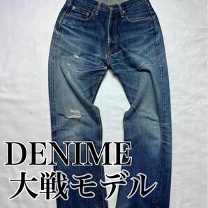 【DENIME】ドゥニーム 林デニム 赤耳 501レプリカ シンズ期 デニム　ｗ28　ヒゲ　ハチの巣