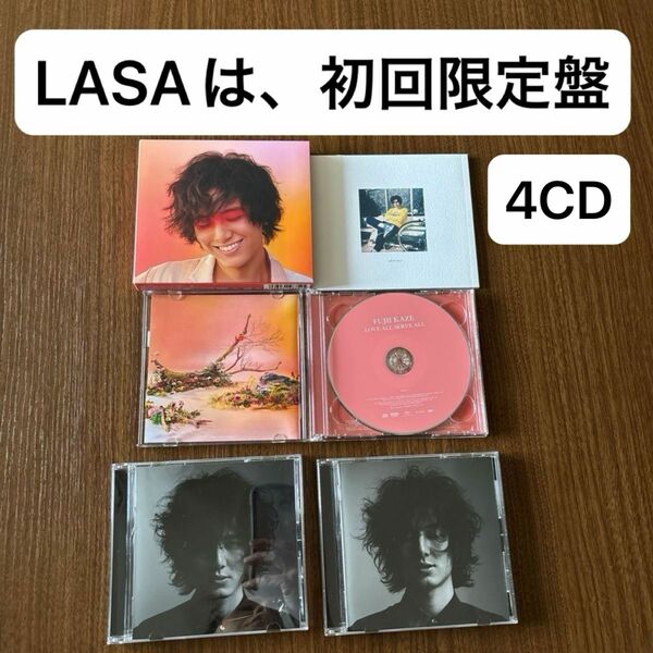 藤井風　アルバム3枚 CD 美品。LOVE ALLSERVE ALL /HELP EVER HURT NEVER /COVER