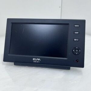 J5-4292【動作品/スタンド付き】ELPA バッテリー内蔵 7インチ液晶モニター CMS-M71