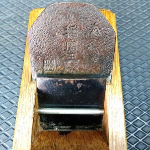 ★ 送安520円！ 中古 播磨王 平鉋 ⑫ ◆ 平カンナ 鉋台： 約285ｘ83mm  鉋身幅： 約66mm カンナ かんな 鉋の画像5