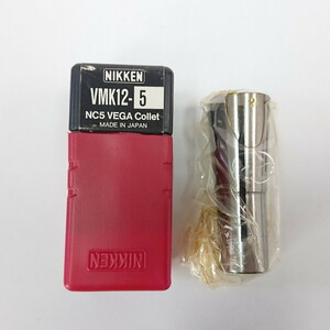 ★ 未使用！ 日研 ベガチャック用コレット 【 VMK12-5 】◆送料安520円! コレットチャック NIKKEN 日研工作所 エンドミル ミニミニチャック