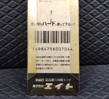 ★ 送安185円！ 高品質 エイト 六角棒スパナ 2mm エキストラロング LH-2 ◆ エキセレントシリーズ 六角レンチ_画像6