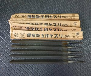 ★送安185! ツボタケ 鉄工ヤスリ 三角 150mm 荒目 5本 セット 95◆ やすり 壺竹 格安 ヤスリ