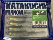 根魚玉SPIN 静ヘッド BALT3.5 KATAKUCHIMINNOW4 ロックフィッシュセット_画像8