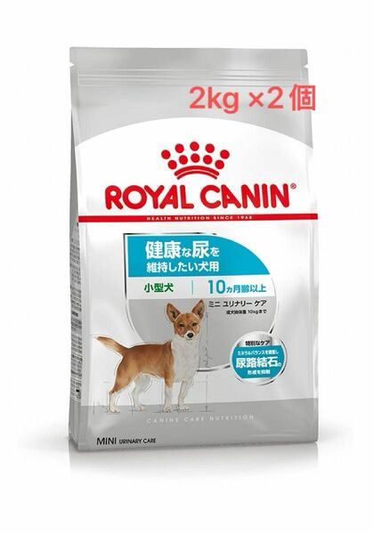 ロイヤルカナン ミニ ユリナリー ケア（健康な尿を維持したい犬用）2kg ×2個