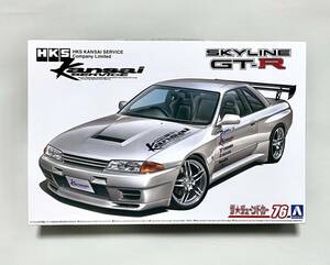 ◆アオシマ1/24 HKS関西BNR32スカイラインGT-R `90(ニッサン)【チューンドカー】