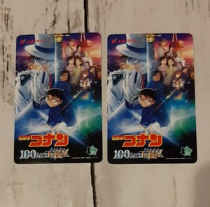 【番号通知のみ】映画 名探偵コナン 100万ドルの五稜星 小人ペア ムビチケ ジュニア 小人 子供 劇場版 鑑賞券 アニメ 前売り券 前売り 即決