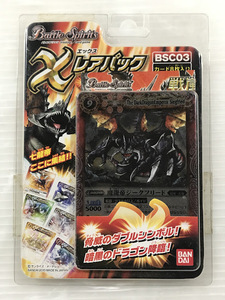 湘/未開封品/バトルスピリッツ/Xレアパック/キラカード/8枚入り/魔龍帝ジークフリード/トレカ/湘1.26-305後