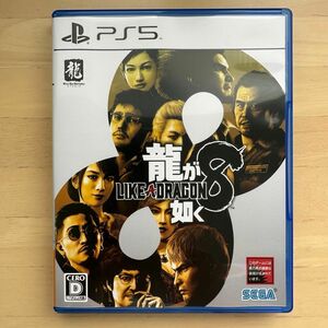 PS5 龍が如く8