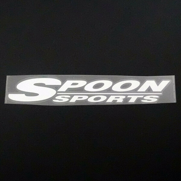 新品・未使用☆SPOON SPORTS スプーンスポーツ カッティングステッカー 1枚 シルバー 縦29mm×横201mm |デカール|切り文字|切文字|送料無料