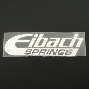 新品・未使用☆Eibach アイバッハ カッティングステッカー 1枚 シルバー 縦56mm×横201mm |デカール|切り文字|切文字|送料無料