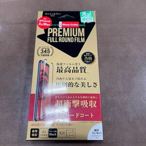 6.5インチiPhone 11promax☆iPhonexsmaxフィルム